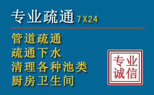 屏南科技助力下的2026年夏季窨井管道疏通的新特点